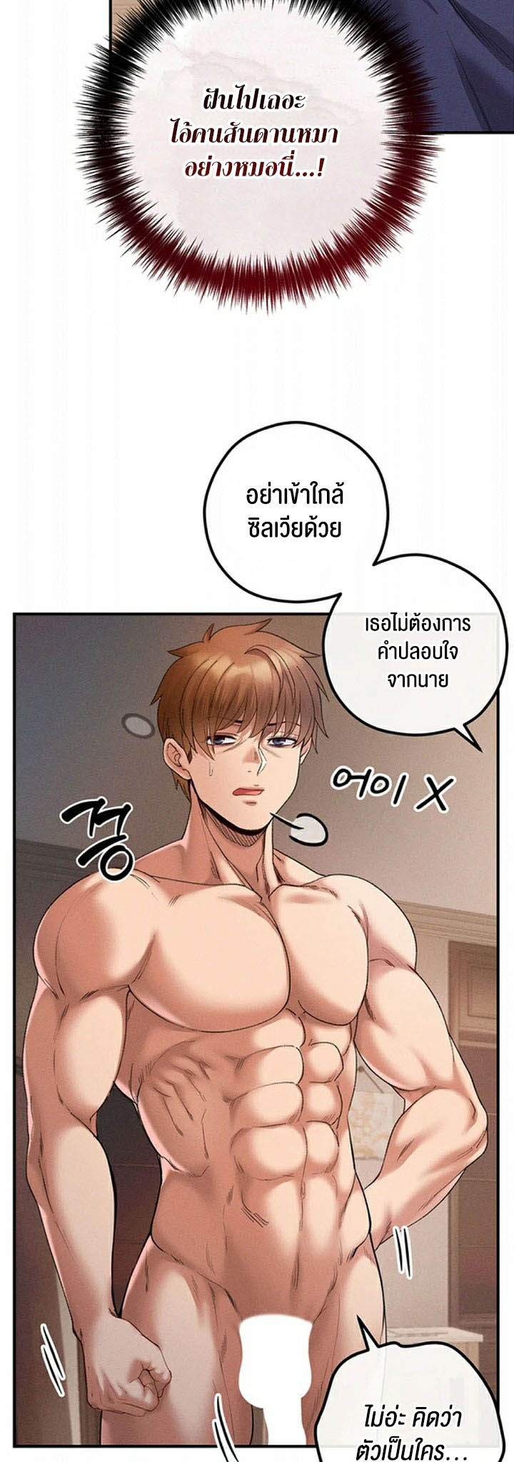 Doujin-Lc- อ่าน โดจิน มังฮวา เกาหลี ญี่ปุ่น จีน แปลไทย Revenge With Harem ตอนที่ 1 2 3 4 5 6 7 8 9 10 11 12 13 14 ฟรี ไม่มีโฆษณา อ่าน โดจิน Manhwa เกาหลี ญี่ปุ่น จีน เรามีครบ คัดมาให้เน้นๆ โดจิน 18+ รับประกันความฟินโดย  Doujin Lc